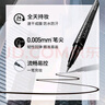 美宝莲开挂笔眼线液笔极细防水防汗不易晕染 温柔栗棕0.4g 生日礼物女 实拍图