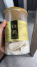 福东海 铁棍山药干200g  淮山药片干生晒铁棍怀 养胃煲汤粥材料 实拍图