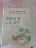 同仁堂北京同仁堂桑叶双瓜玉米须茶 苦瓜茶冬瓜皮组合控养生糖茶30小包 实拍图