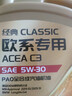 统一（Monarch）经典欧系专用高性能全合成润滑油汽车保养机油 欧系SP级 5W-30 4L 实拍图