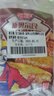 极美滋新奥尔良烤翅腌料鸡翅腌料 烧烤调料复合调味料 浓香味70g*5 实拍图