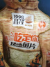 昌茂海鲜零食礼盒695g海南特产三亚鱼类即食小吃节假日送亲戚长辈朋友 实拍图