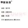 银家喜饺子币9999足银五帝钱压岁钱红包平安扣正品保障送人收藏泡茶礼品 五福临门 2克足银9999饺子币 实拍图