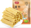 富昌 腐竹段618g 手工头层黄豆制品特产干货腐竹皮腐竹段炒菜火锅食材 实拍图