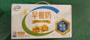 伊利早餐奶核桃味牛奶250ml*24盒/箱  优选核桃 早餐伴侣 礼盒装 实拍图