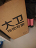 大卫免手洗平板拖把杆长130cm4布Z9干湿两用刮刮乐 实拍图