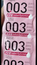 冈本 避孕套安全套003玻尿酸5片超薄润滑男女用套套计生用品成人情趣  实拍图