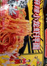 白象 方便面 拌面 大辣娇小龙虾干拌面115g*5袋（麻辣/鲜辣随机发货） 实拍图