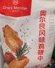 1号会员店 奥尔良鸡翅中500g*2 空气炸锅烧烤油炸鸡肉鸡翅中烤翅炸鸡翅 实拍图