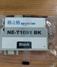 格之格T1091套装彩色墨盒NE-T109 5支适用爱普生ME30 ME300 ME360 ME70 ME510 ME520 ME1100打印机墨盒 实拍图