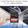 闪迪（SanDisk）128GB TF（MicroSD）内存卡 A1 U1 C10 至尊高速移动版存储卡 读速140MB/s 手机平板游戏机内存卡 实拍图