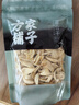方家铺子中华老字号 五星百合干108g 百合桂圆银耳莲子羹配料 实拍图