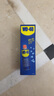 WD-40除锈剂wd40门锁润滑油机械防锈螺栓丝松动窗合页自行车链条清洁洗 实拍图