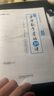 【宇哥指定店铺】张宇2026考研数学基础30讲+1000题 高等数学线性代数概率论张宇全家桶 启航教育书课包图书618价保 【数二】26基础30讲+1000题+真题（基础篇） 实拍图