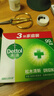 滴露（Dettol）香皂松木3块 男士香皂女士肥皂洗澡洗手沐浴抑菌多用皂 京东自营  实拍图