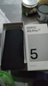 OPPO A5 Pro 12GB+256GB 磐石黑 满级防水 耐严苛环境 360°抗摔 6000mAh大电池 5G智能手机 国家补贴 实拍图
