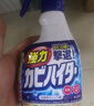 花王（KAO）浴室墙面墙体除霉剂400ml*2玻璃瓷砖霉斑清洁剂除霉泡沫防霉喷雾 晒单实拍图