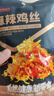 良品铺子肉干肉脯肉类零食大礼包成人整箱送女友麻辣卤味解馋小吃休闲食品 35款零食*照顾好自己礼盒1688g 实拍图