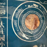 大庄园 烤牛上脑1斤 生鲜腌制牛肉烧烤烤肉食材微调半成品 实拍图