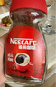 雀巢（Nestle）【代言人丁禹兮同款】醇品速溶美式黑咖啡粉0糖0脂*瓶装90g 实拍图