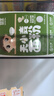 婴享儿童主食面粉饺子粉无小麦无麸质含婴儿宝宝辅食谱大米原味505g 实拍图