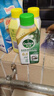 滴露（Dettol）洗衣机清洗剂250mL柠檬洗衣机深度清洁剂滚筒洗衣机清洁剂除垢 实拍图