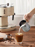 德龙（Delonghi）咖啡机 350ML定制 304不锈钢尖嘴加厚 咖啡奶泡杯 咖啡机周边配件 拉花杯 实拍图
