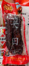 英田（YINGTIAN）湖南特产农家柴火腊肉 烟熏腊牛肉500g湘味黄牛肉 实拍图