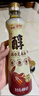 京觅X金龙鱼醇香芝麻香油400ml 【双支装】 融合黑白芝麻营养健康 实拍图