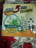 六神【家庭3块装】艾叶滋润香皂125g*3 (洗脸皂 肥皂新老款随机发) 实拍图