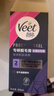 薇婷私处脱毛膏专研私密处比基尼50ml男女士脱毛去除毛非身体腋下 实拍图