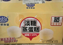 港荣蒸蛋糕淡糖450g小面包蛋糕点早餐饼干休闲西式糕点纯蛋糕甜品礼品 实拍图
