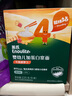 英氏（Engnice）婴幼儿加蛋白宽面牛肉胡萝卜味225g宝宝辅食面条儿童面食小孩早餐 实拍图
