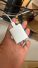 绿联 20W双口快充套装 内含20W双口快充充电头+MFi认证PD快充线1米Type C to Lightning 实拍图