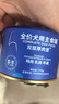 LEGENDSANDY蓝氏狗罐头狗湿粮主食罐乳鸽鸭肉双层厚肉鸡肉乳鸽苹果170g*1罐 实拍图