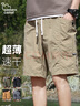东方骆驼（EASTERN CAMEL）短裤男夏季薄款透气冰感户外运动速干沙滩裤五分裤子男 卡其 L  实拍图