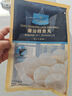 1号会员店潮汕鳕鱼丸250g*2 鳕鱼糜85%嫩滑弹牙潮汕风味火锅麻辣烫 实拍图