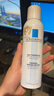 理肤泉喷雾150ml*3支套装 补水保湿舒缓修护湿敷爽肤水护肤品生日礼物 实拍图