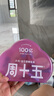 周十五益生菌蜂蜜露孕妇开塞蜜露待产包用产后哺乳期儿童蜂蜜栓礼品10支 实拍图