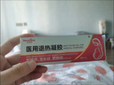 Newliann医用去妊娠纹修复霜产后去除肥胖纹淡化生长纹消除紧致肚皮疤痕膏 实拍图