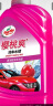 龟牌（Turtle Wax）樱桃爽2L高泡沫洗车液水蜡汽车去污打蜡清洁泡沫清洗剂 G-400701 实拍图
