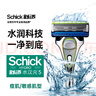 舒适（Schick）水次元5系列手动剃须刀【1刀架1刀头】男士剃须刮胡刀 痘肌/敏感肌适用 实拍图