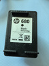 惠普（HP）680原装黑色双支装墨盒 适用hp 2138/2677/3636/3638/3838/3776/3777/3778/4678/5078/5088打印机  实拍图