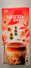 雀巢（Nestle）咖啡特调系列奶茶咖啡大红袍奶茶速溶冲饮17gx5条陈立农同款 实拍图
