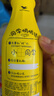 统一 小茗同学爱混茶青柠红茶 480ml*15瓶（新老包装随机发货） 实拍图