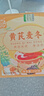 佰草令黄芪麦冬膏150g黄芪麦冬膏肠道中药草本 黄芪麦冬膏15条 实拍图