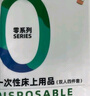 JAJALIN一次性四件套床单被套枕套一次性旅行用品隔脏睡袋酒店床上用品 实拍图