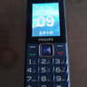 飞利浦（PHILIPS）E568A 宝石蓝 移动联通电信4G全网通 老年人手机智能 超长待机儿童功能学生手机 大字大声直板按键 实拍图