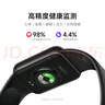 小米（MI）手环9Pro黑色 智能手环 高精度运动健康 睡眠呼吸暂停监测 心率血氧监测运动手环送男友送女友 实拍图