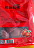 方家铺子和田大枣2000g 4斤 高品质红枣礼盒新疆大枣送礼补气血孕妇骏枣 实拍图
